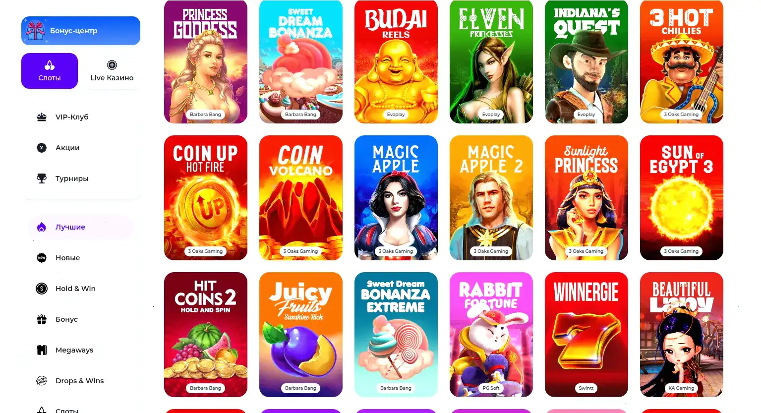 Дилер в live-казино Метелица